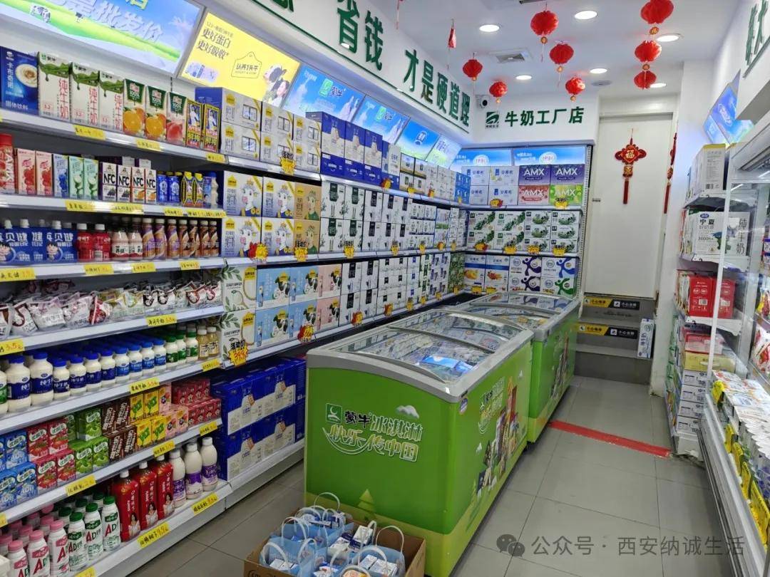 乳香進(jìn)渭渭南甜，咸陽(yáng)喜添大誠(chéng)信——‘納誠(chéng)生活’新店點(diǎn)亮陜西兩大城